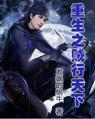 Top 9 Novels From Wuxiaworld Top 10 xianxia/xuanhuan novels to read. top 9 novels from wuxiaworld