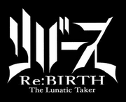 Rebirth the lunatic taker tome 07