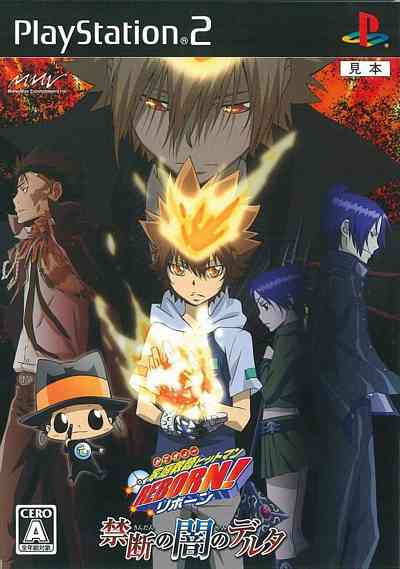 Hitman reborn kiss anime