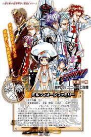 Chapter 355
