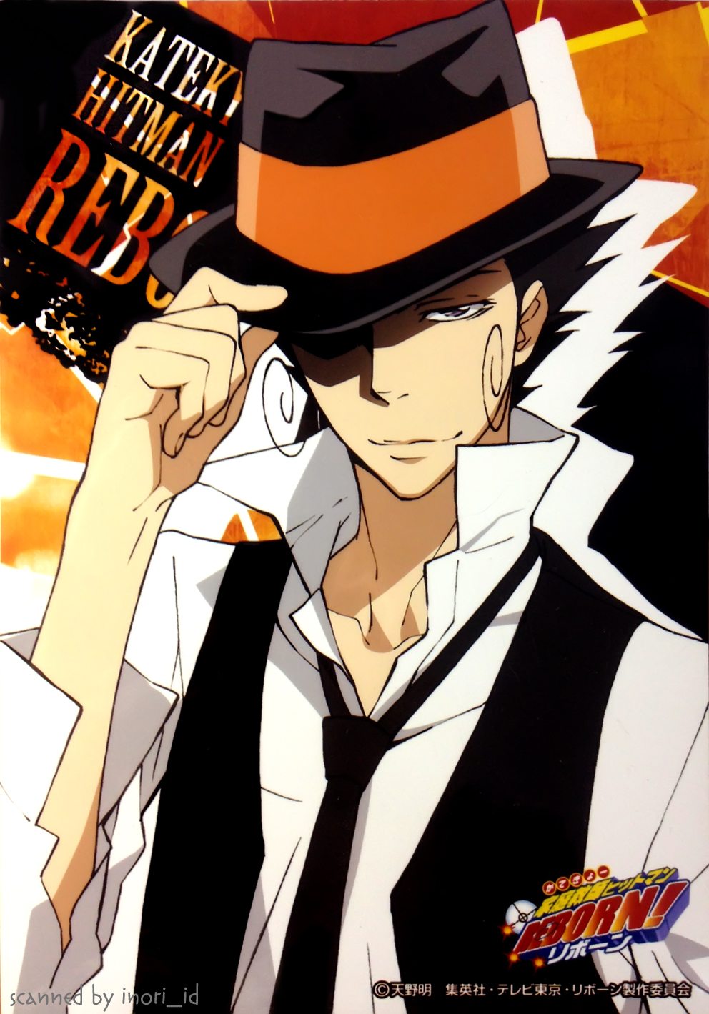 Reborn Jump Festa Ensky Bromide Cards Reborn Wiki Fandom