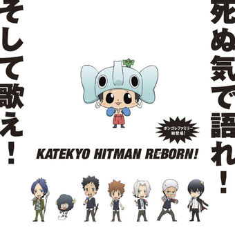 Character Song Reborn Wiki Fandom