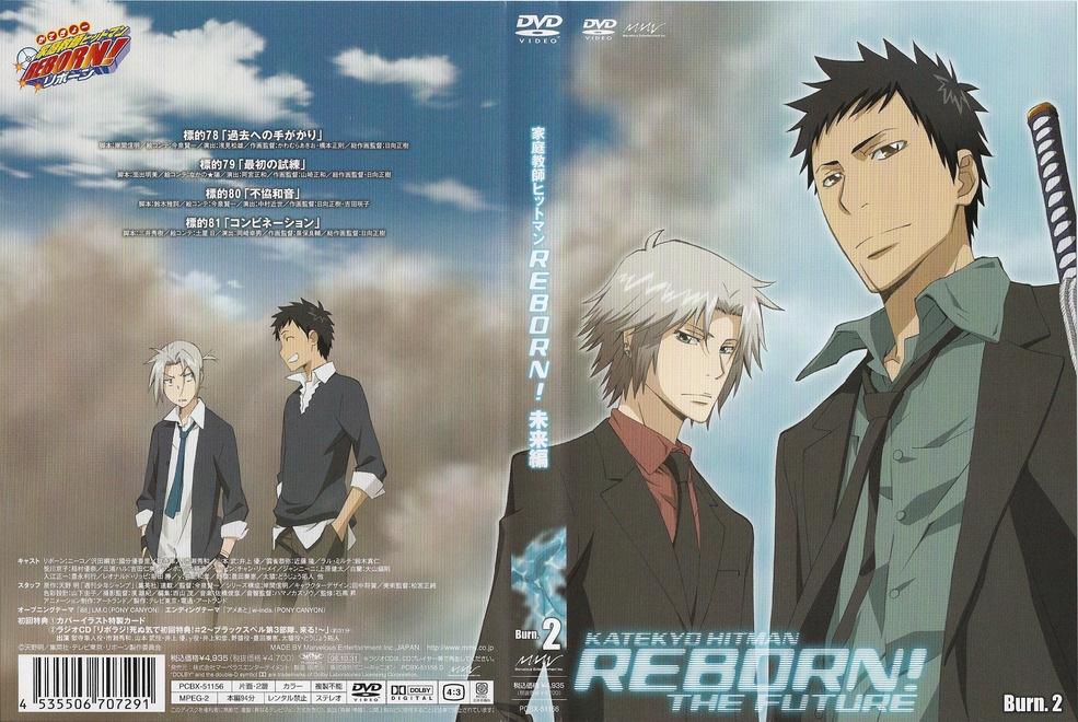 Hitman Reborn Reboot Hitman Reborn Reboot
