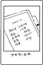Vol 24 Lussuria san-chome 2