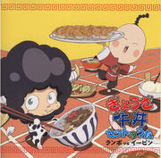 Gyouza Gyudon Setto No Uta