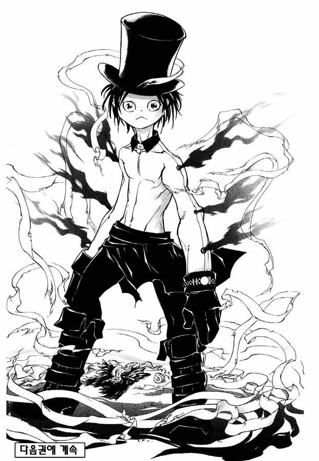 bermuda von veckenschtein reborn wiki fandom powered by wikia reborn true form