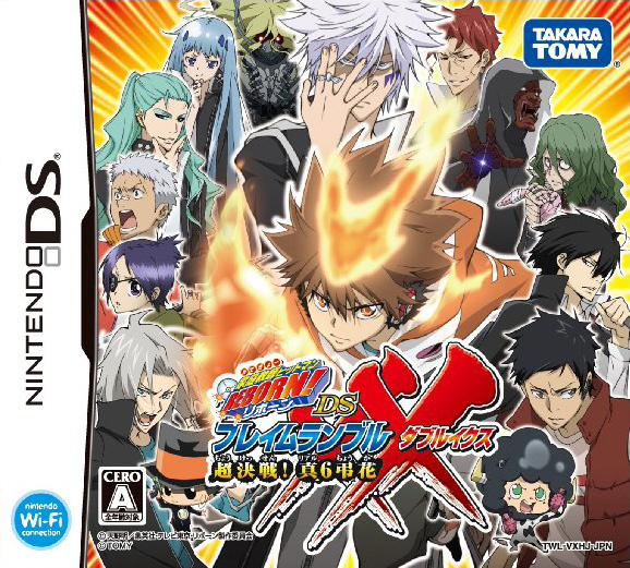 Takara Tomy Reborn New Ring Collection Vongola Sun