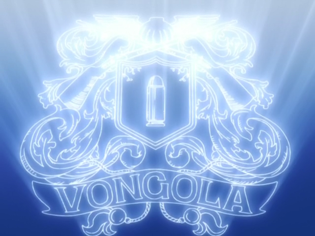 Image - Vongola Emblem 2.png | Reborn Wiki | FANDOM powered by Wikia