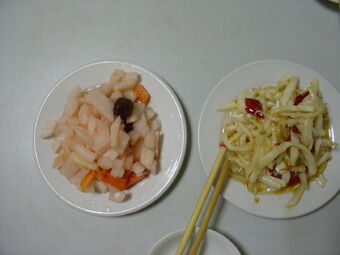 Japanese Pickled Daikon And Carrot Salad Recipes Wiki Fandom