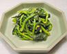 Vege shi
