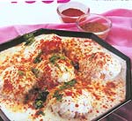 Dahibada