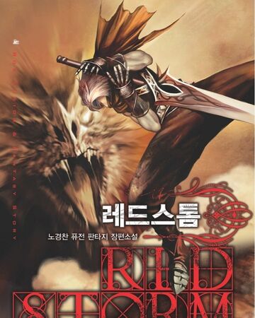 Red Storm Novel Red Storm Wikia Fandom
