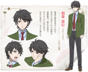 Miyuki Sagara Red Data Girl Wiki Fandom