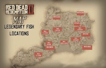 釣魚 碧血狂殺wiki Fandom