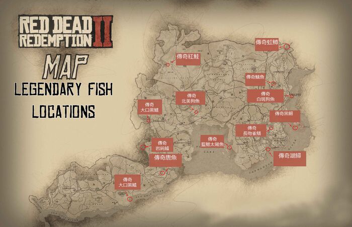 傳奇魚類釣魚地圖