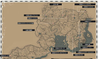 伝説の白いバイソン レッドデッドリデンプション2 Rdr2 攻略 Wiki Fandom