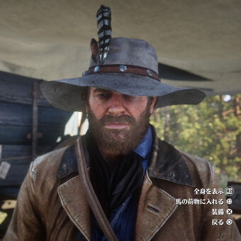 コスチューム レッドデッドリデンプション2 Rdr2 攻略 Wiki Fandom