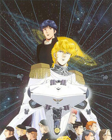 Legend Of Galactic Heroes Reddit Anime Wiki Fandom