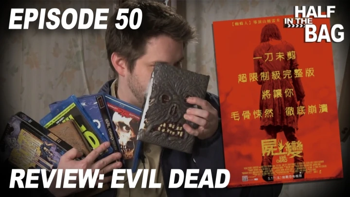 Evil Dead 5711 Red Letter Media Wiki Fandom