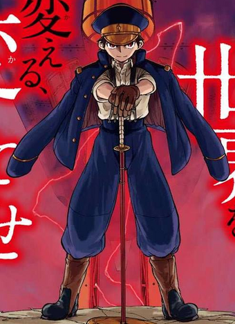 Red Sprite Wiki Fandom