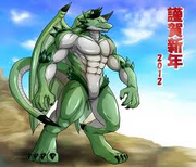 Angry