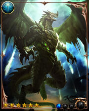 Cosmic dragon