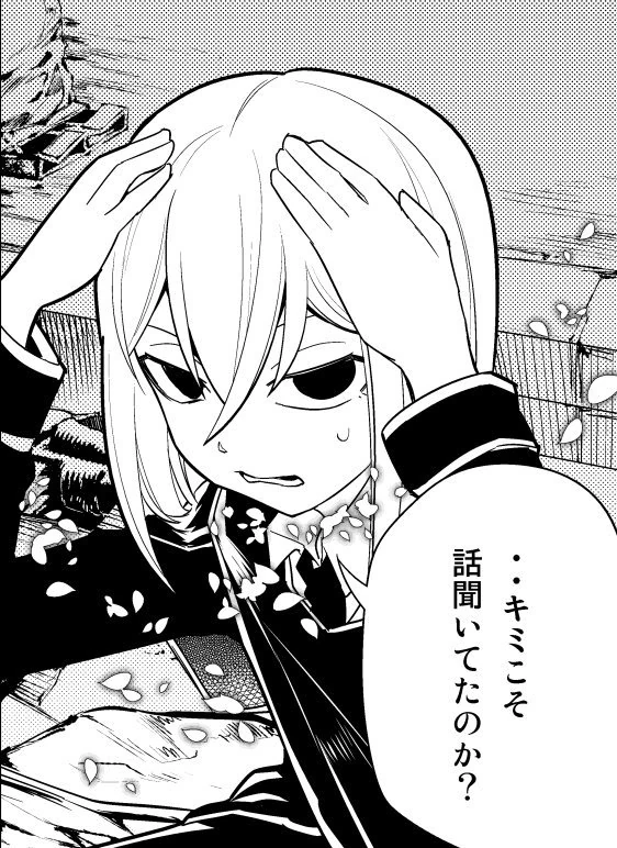 Adolf Hitler Reincarnation no Kaben Wikia Fandom