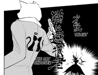 Schrodinger Reincarnation No Kaben Wikia Fandom