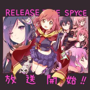 Release The Spyce Release The Spyce Wiki Fandom