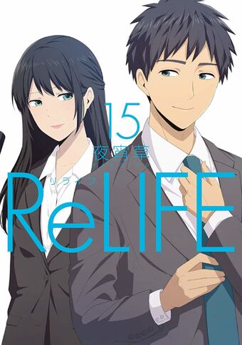 List Of Chapters Relife Wiki Fandom