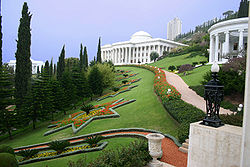Baha'i arc from archives