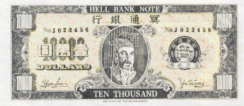 hell bank note