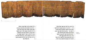 Psalms Scroll