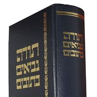 Book Of Daniel Religion Wiki Fandom