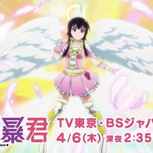 Renai Boukun Wiki Fandom