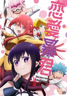 Anime póster 1