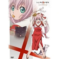 Mikan Katsuragi | Rental Magica Wiki | Fandom