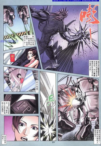 File:BIOHAZARD 3 Supplemental Edition VOL.7 - page 29.png
