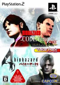 Biohazardvaluepack