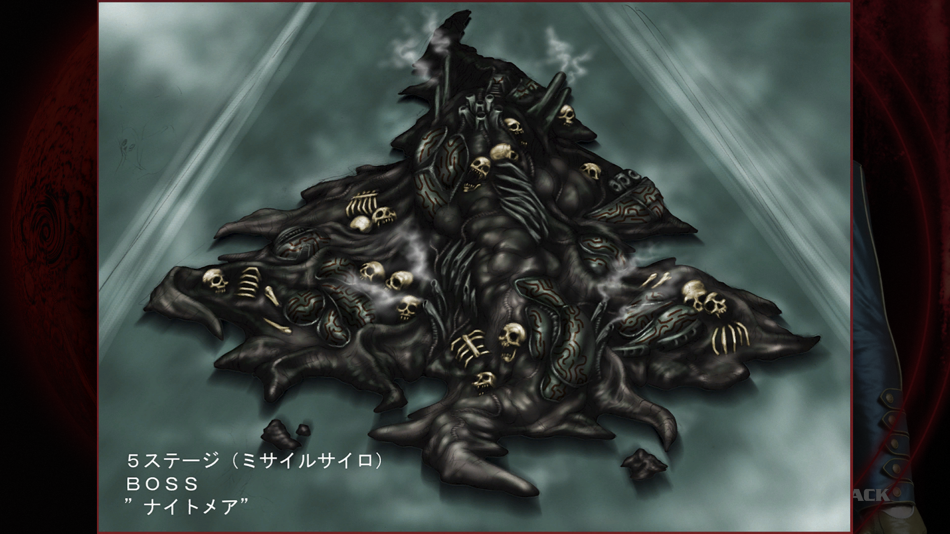 dmc 5 nightmare dmc 5 nightmare