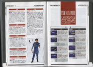 BIOHAZARD 2 Official Guide Book - pages 262-263