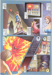BIOHAZARD 3 LAST ESCAPE VOL.5 - Balrog