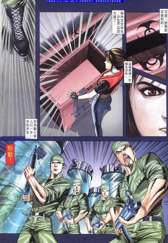 File:BIOHAZARD 3 Supplemental Edition VOL.7 - page 7.png