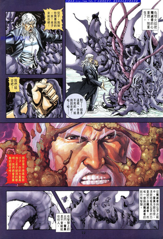 File:BIOHAZARD 3 Supplemental Edition VOL.5 - page 22.png
