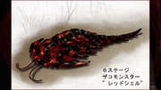 Devil May Cry HD concept art - Red Shell