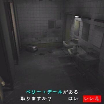 Anti Fart Patch Resident Evil Wiki Fandom