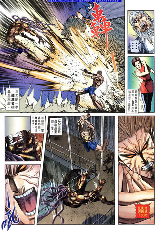 File:BIOHAZARD 3 Supplemental Edition VOL.5 - page 6.png