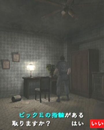 Big E S Ring Resident Evil Wiki Fandom