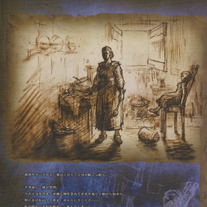 Wallpaper Biohazard 4 Incubate Resident Evil Wiki Fandom For iPhone Free