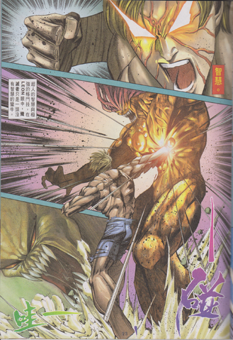 File:BIOHAZARD 3 Extended Version VOL.4 - page 23.png